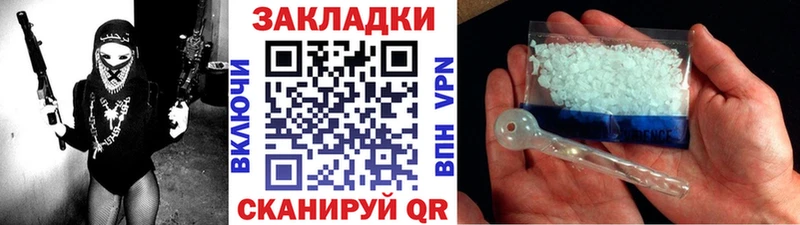 Магазин наркотиков Трёхгорный Канабис Амфетамин Cocaine ГАШ Меф