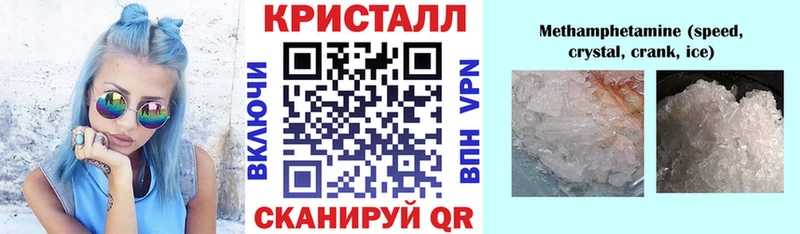 Амфетамин VHQ  дарнет шоп  Трёхгорный 