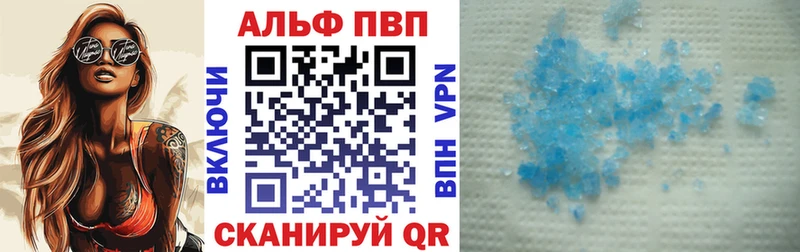 цены наркотик  Трёхгорный  Alpha-PVP крисы CK 
