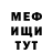 МЕТАДОН белоснежный Stasik Samoylov