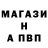 АМФЕТАМИН Розовый Nurlana M