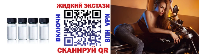 даркнет как зайти  наркотики  Трёхгорный  БУТИРАТ буратино 