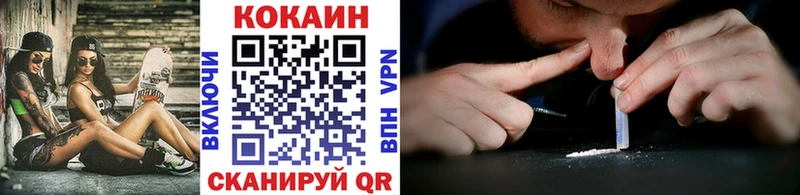 ссылка на мегу зеркало  Трёхгорный  COCAIN FishScale 