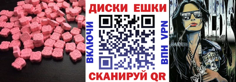 купить   Трёхгорный  дарк нет Telegram  ЭКСТАЗИ круглые 