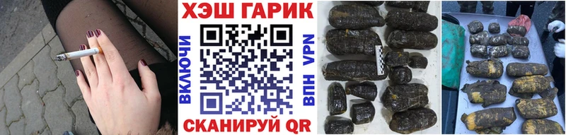 купить наркоту  Трёхгорный  ГАШ AMNESIA HAZE 