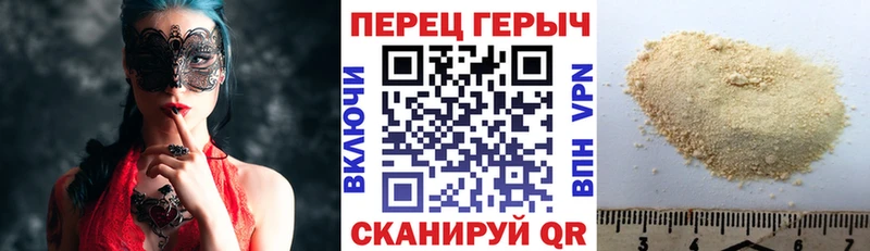 ГЕРОИН герыч  что такое   Трёхгорный 