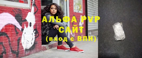 скорость Алексин