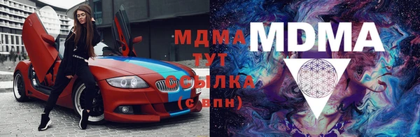 MDMA Алзамай