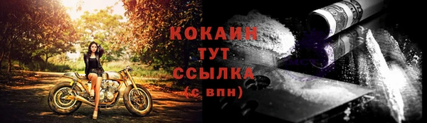 MESCALINE Абдулино