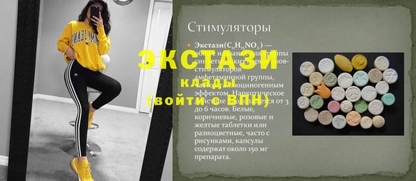 MDMA Алзамай