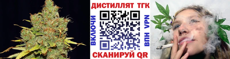 ТГК вейп с тгк  сайты даркнета телеграм  Трёхгорный  OMG онион 